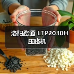 洛阳路通 LTP2030H 压路机