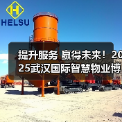 提升服务 赢得未来！2025武汉国际智慧物业博览会于6月12日盛大开幕