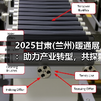 2025甘肃(兰州)暖通展：助力产业转型，共探暖通市场新机遇