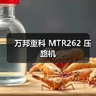 万邦重科 MTR262 压路机